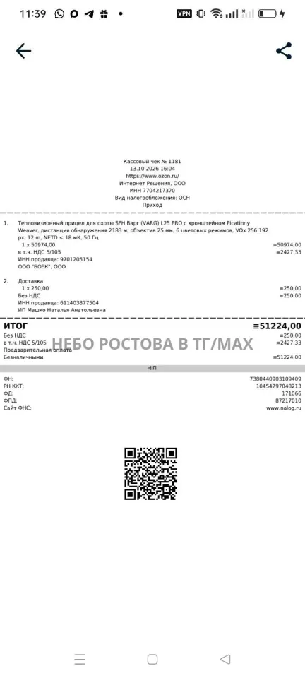 Фото из поста