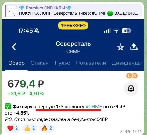 Фото из поста