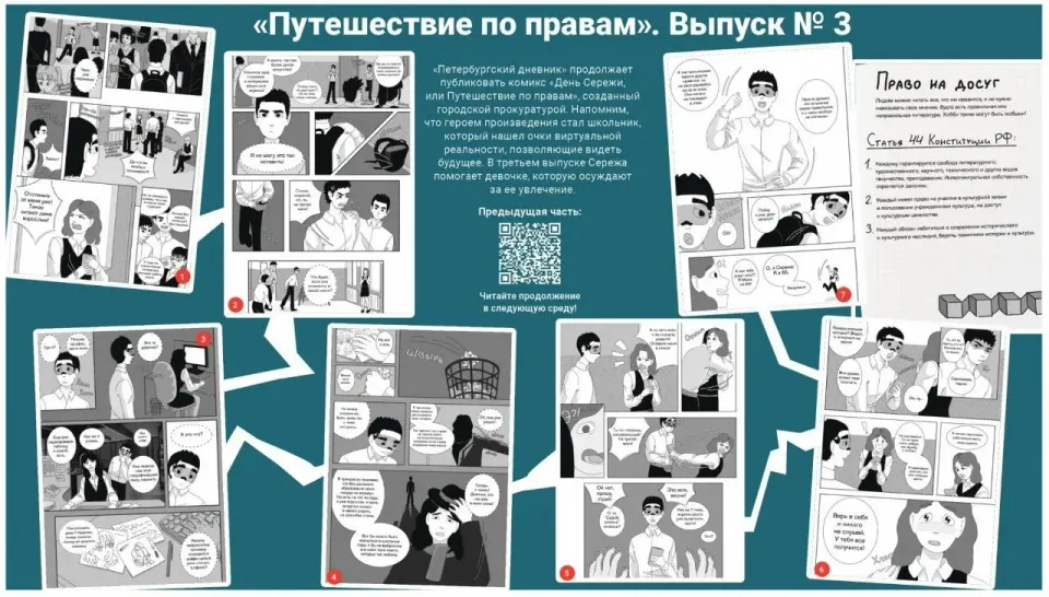 Фото из поста