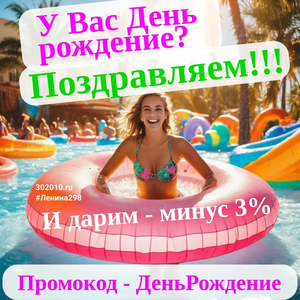 Фото из поста
