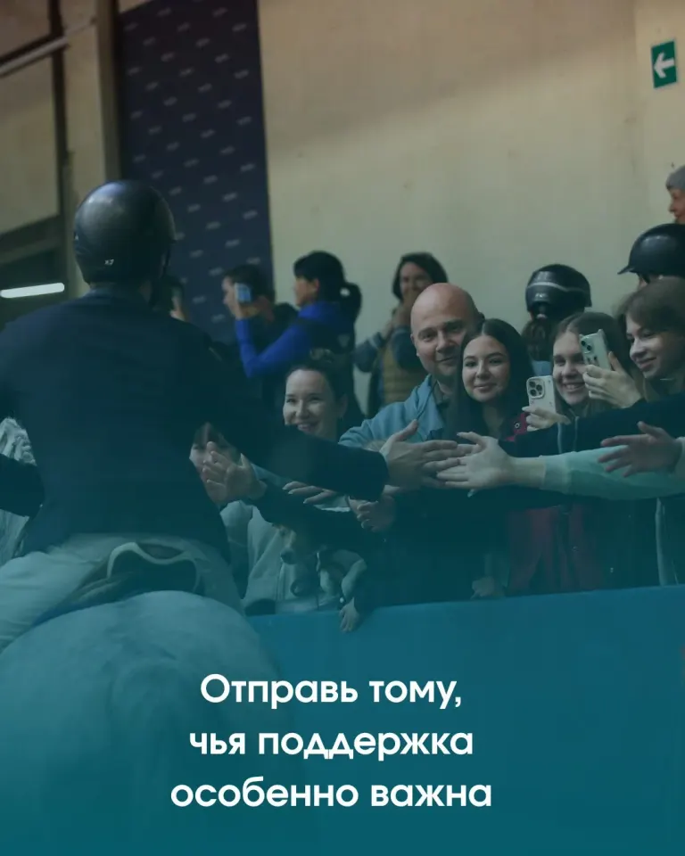 Фото из поста