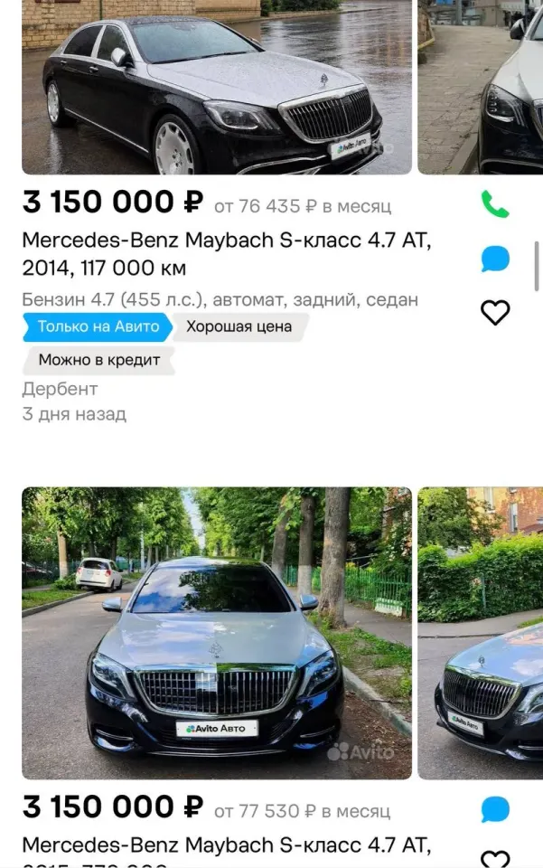 Фото из поста