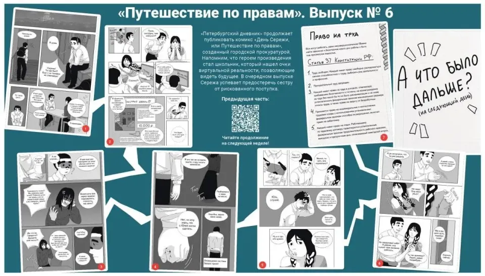 Фото из поста