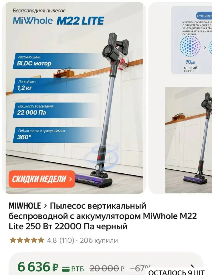 Фото из поста