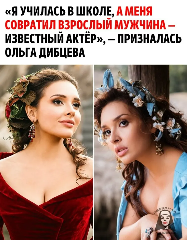 Фото из поста