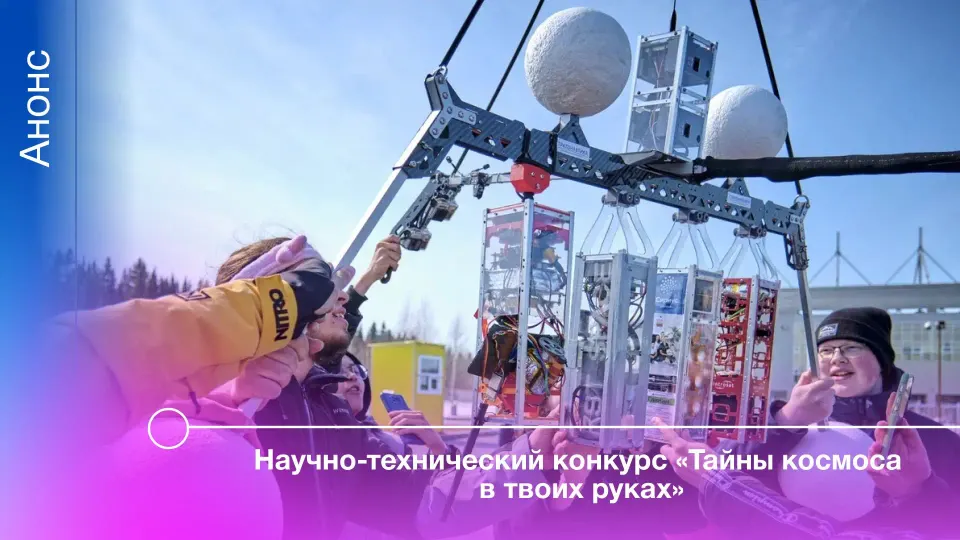 Фото из поста