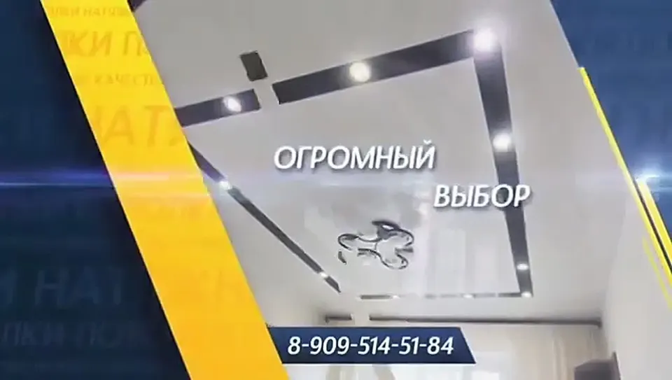 Обложка видео