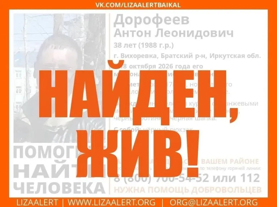 Фото из поста