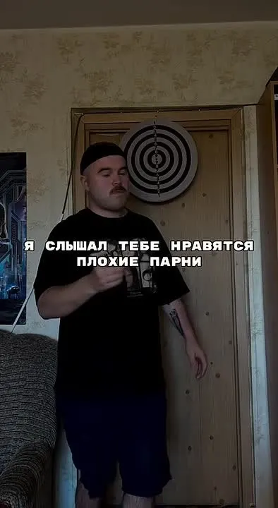 Обложка видео