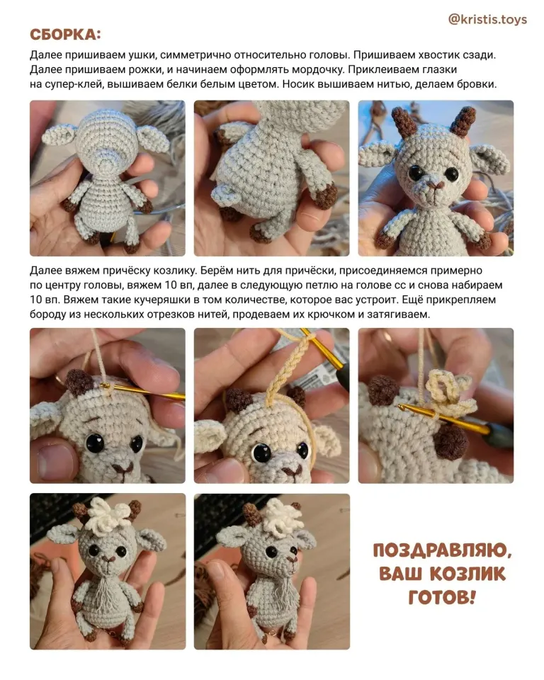 Фото из поста