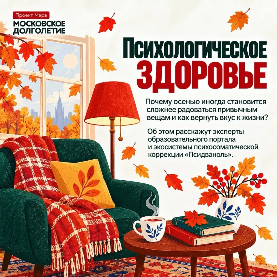 Фото из поста
