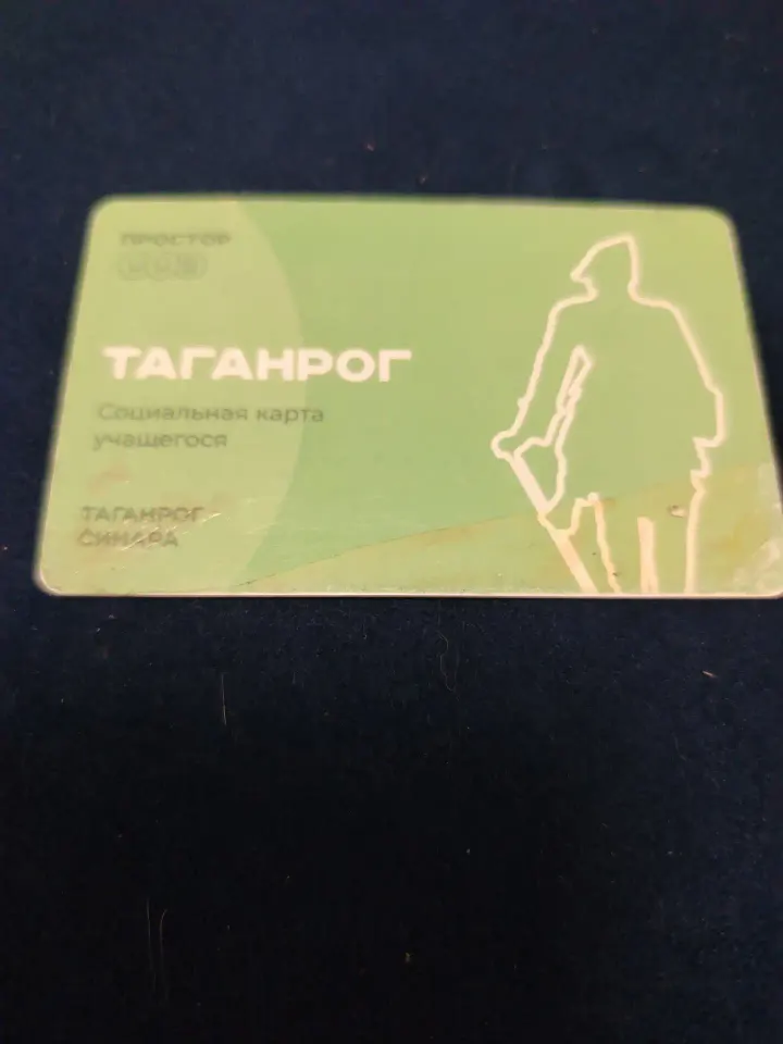 Фото из поста