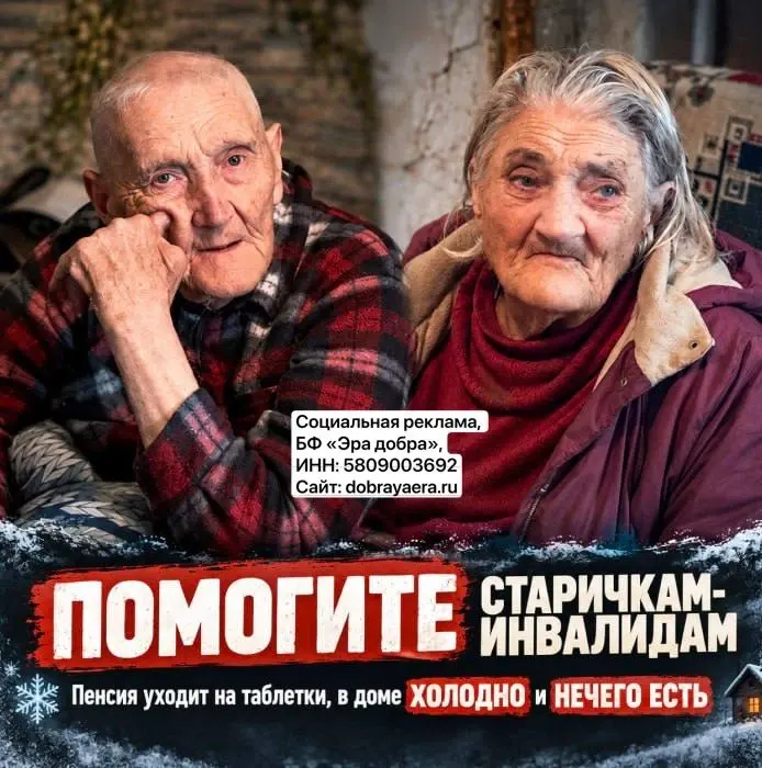 Фото из поста