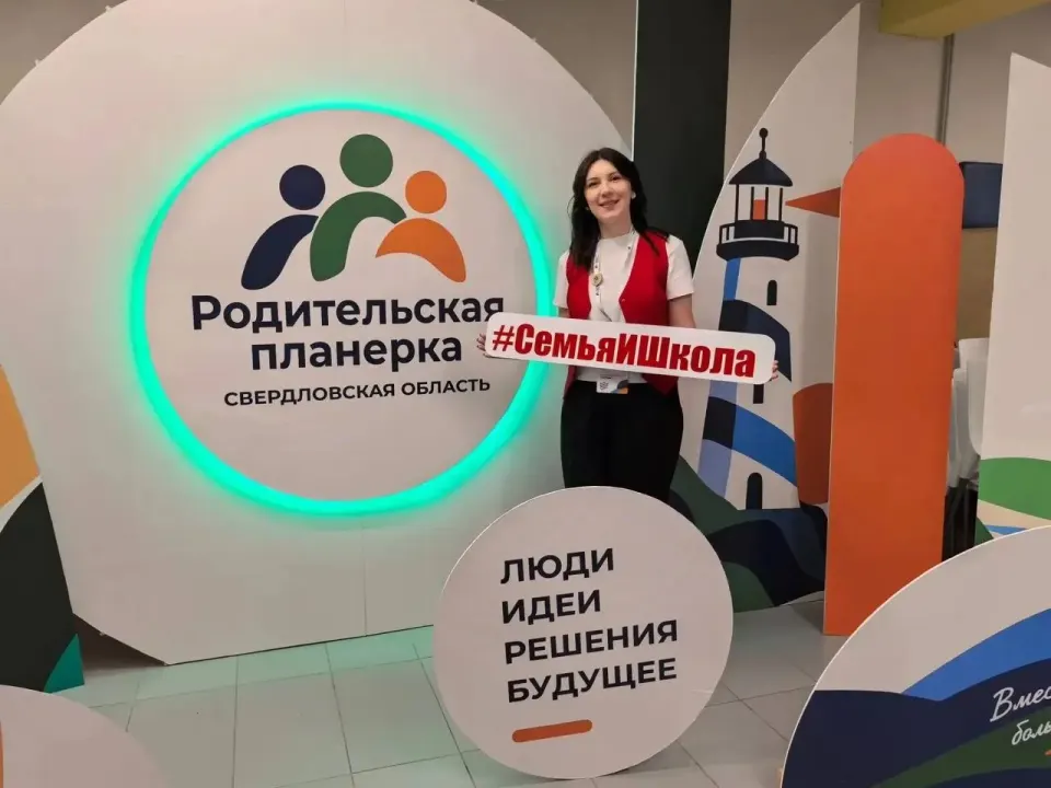 Фото из поста