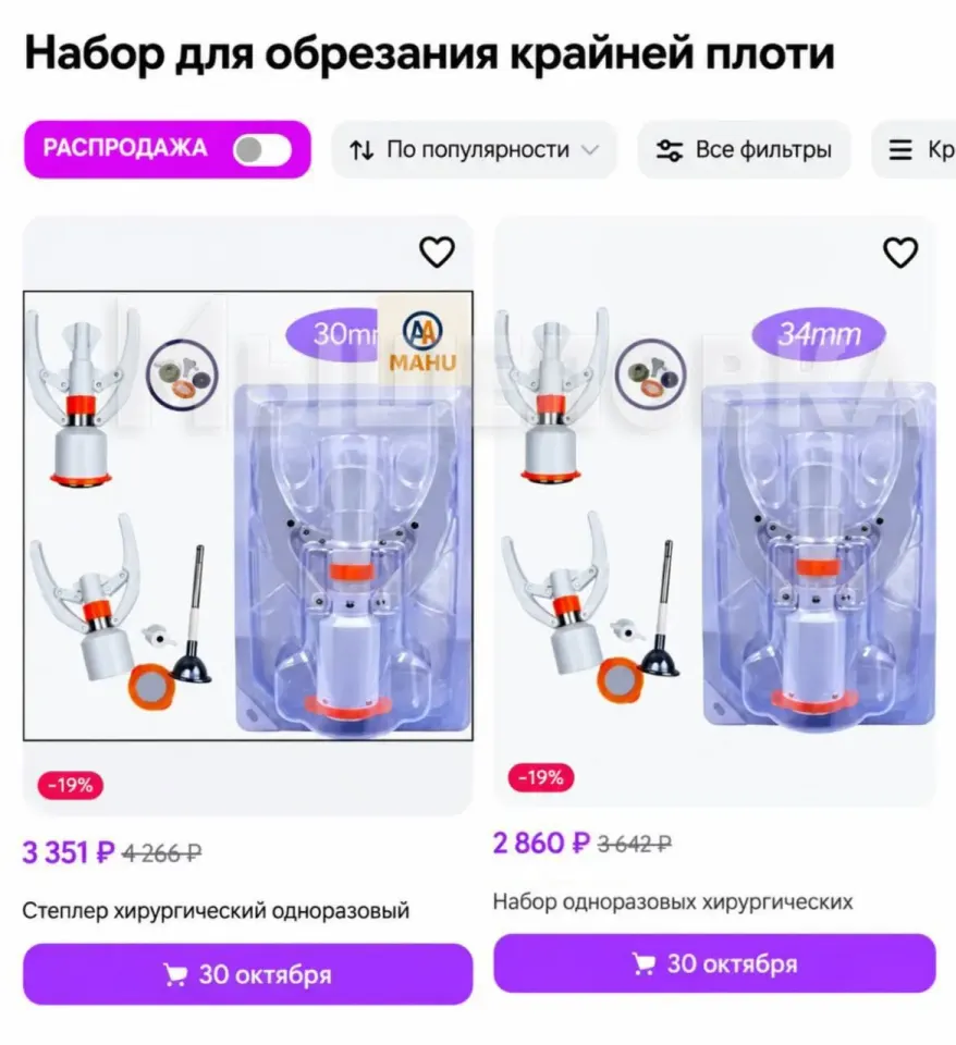 Фото из поста