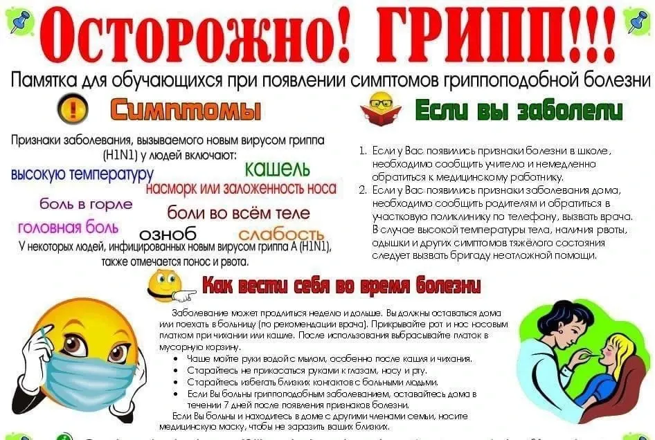 Фото из поста