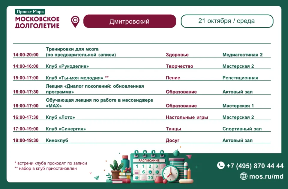 Фото из поста