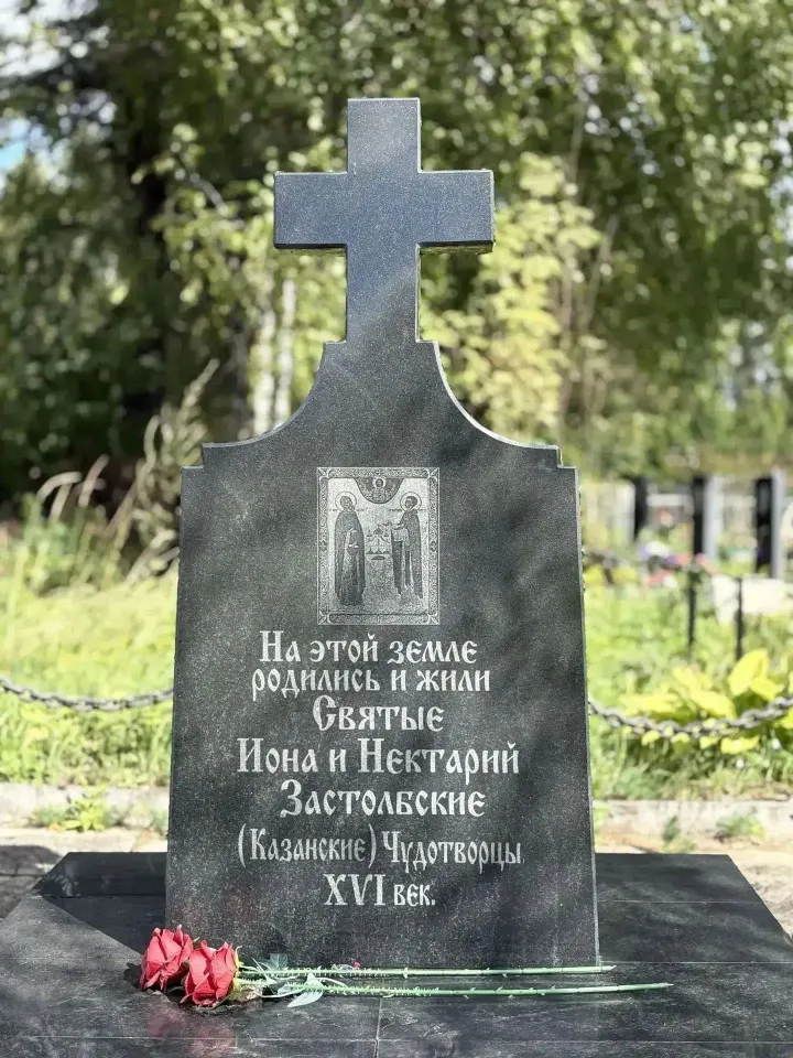 Фото из поста