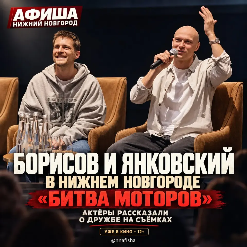 Фото из поста