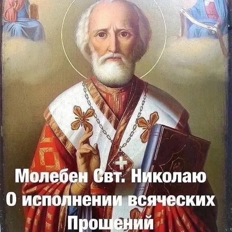 Фото из поста