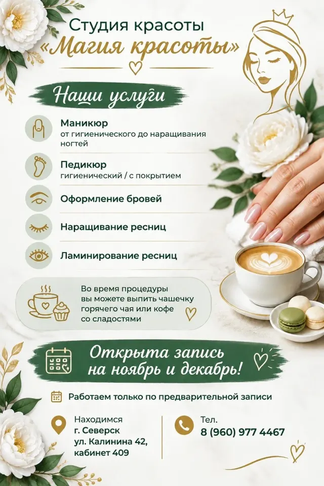 Фото из поста