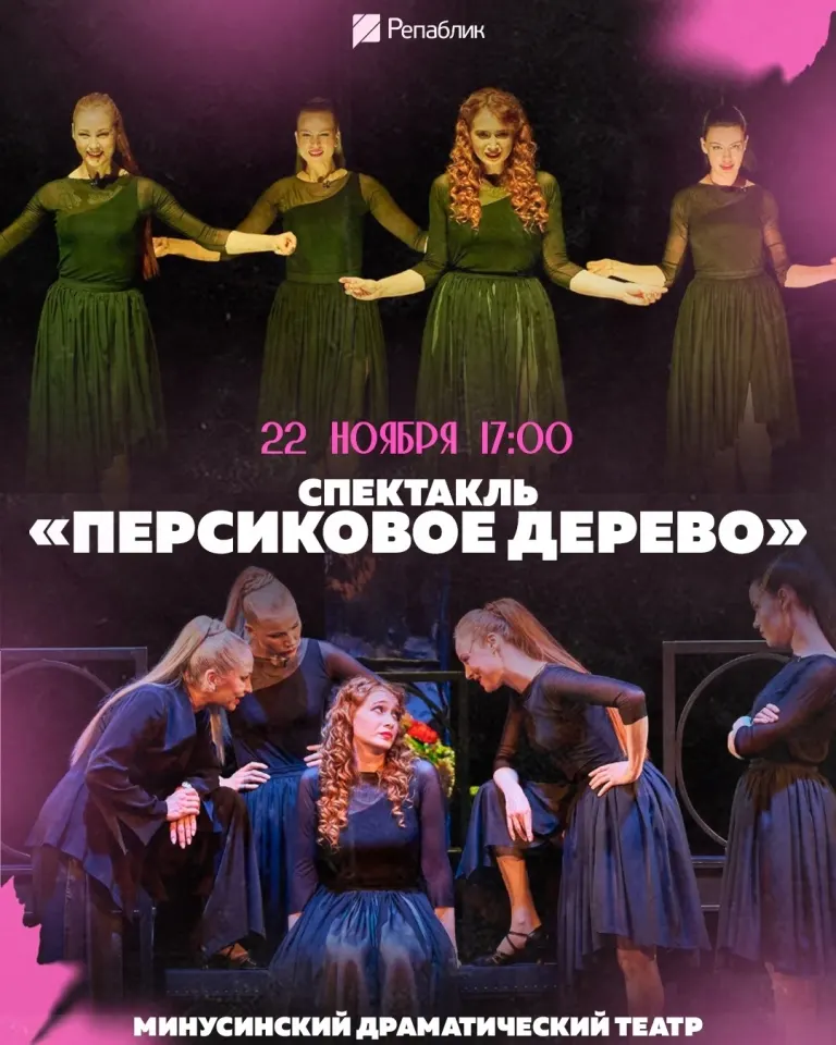Фото из поста