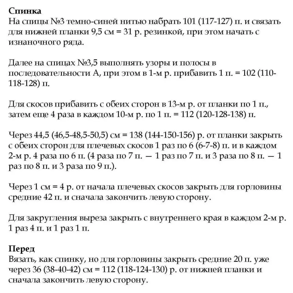 Фото из поста