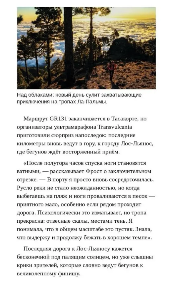 Фото из поста