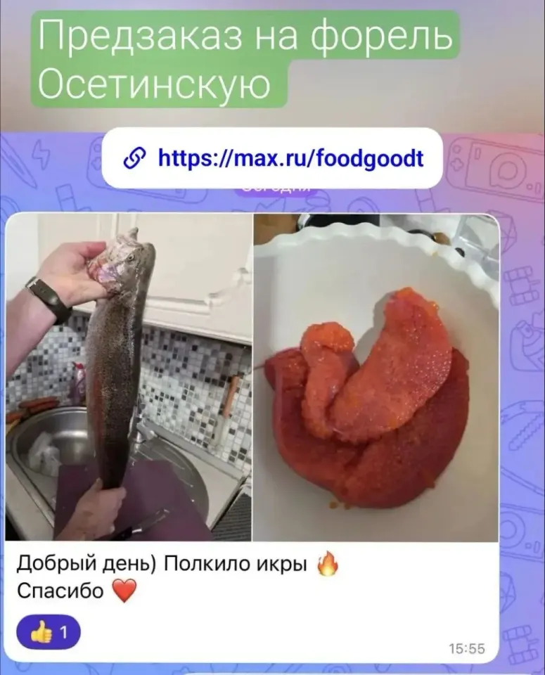 Фото из поста