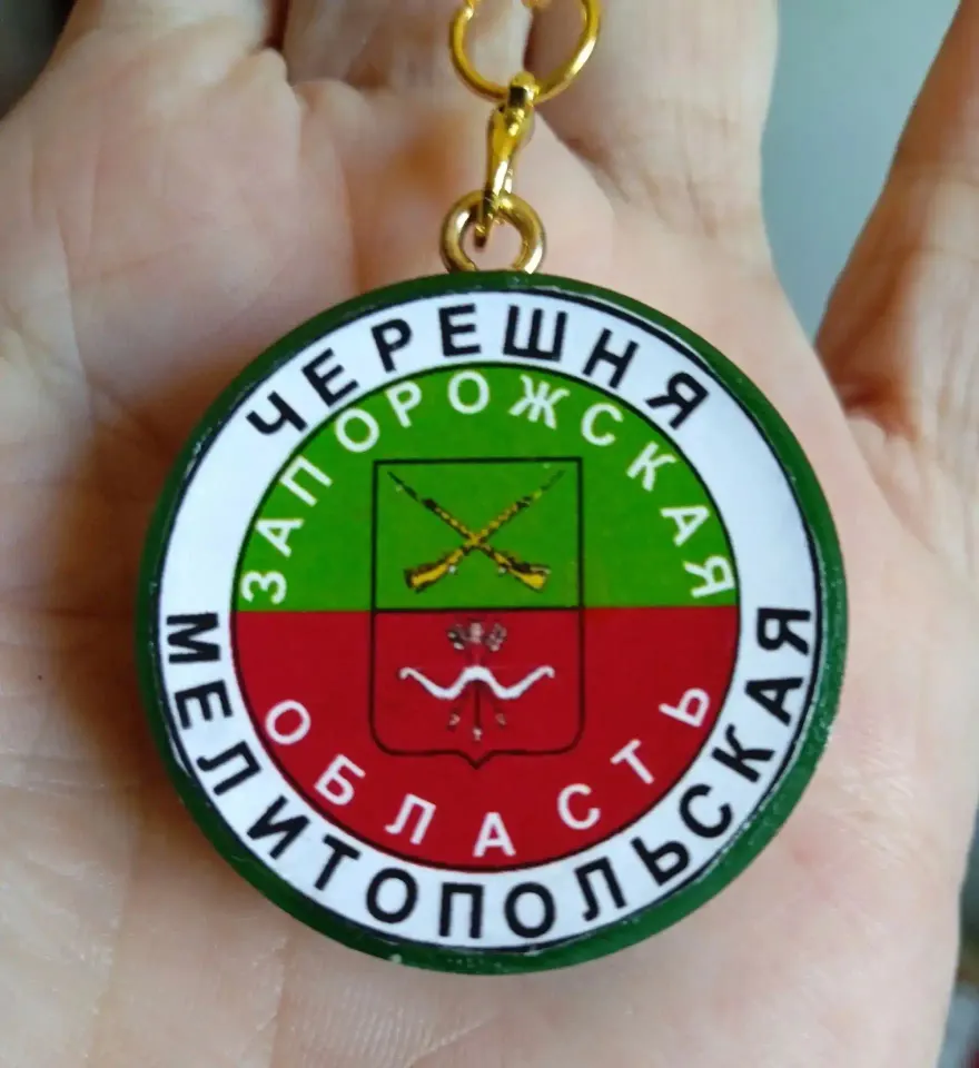 Фото из поста