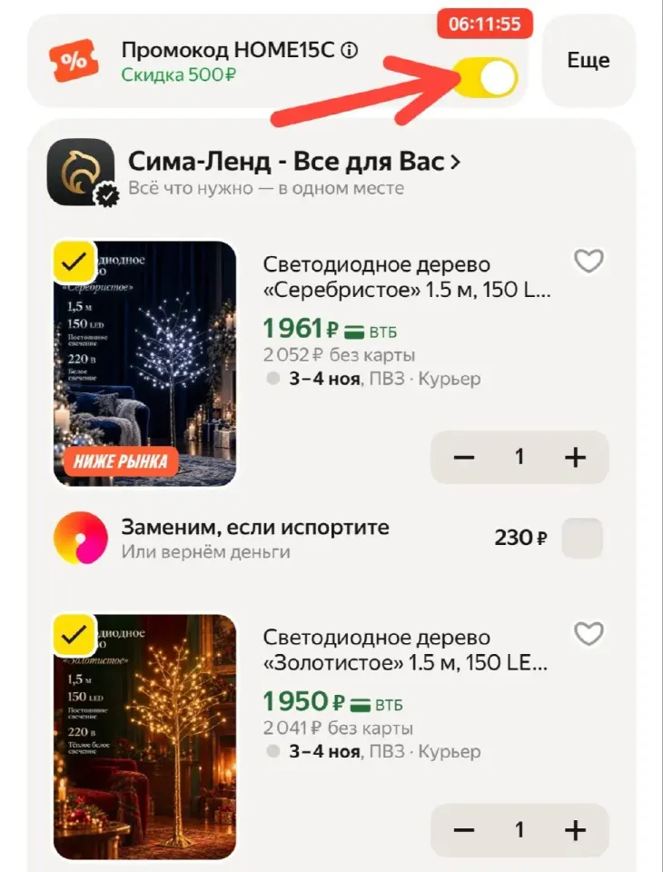 Фото из поста
