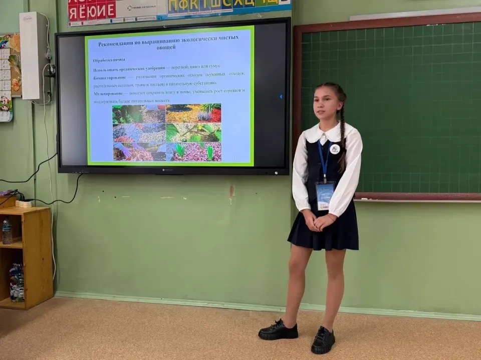 Фото из поста