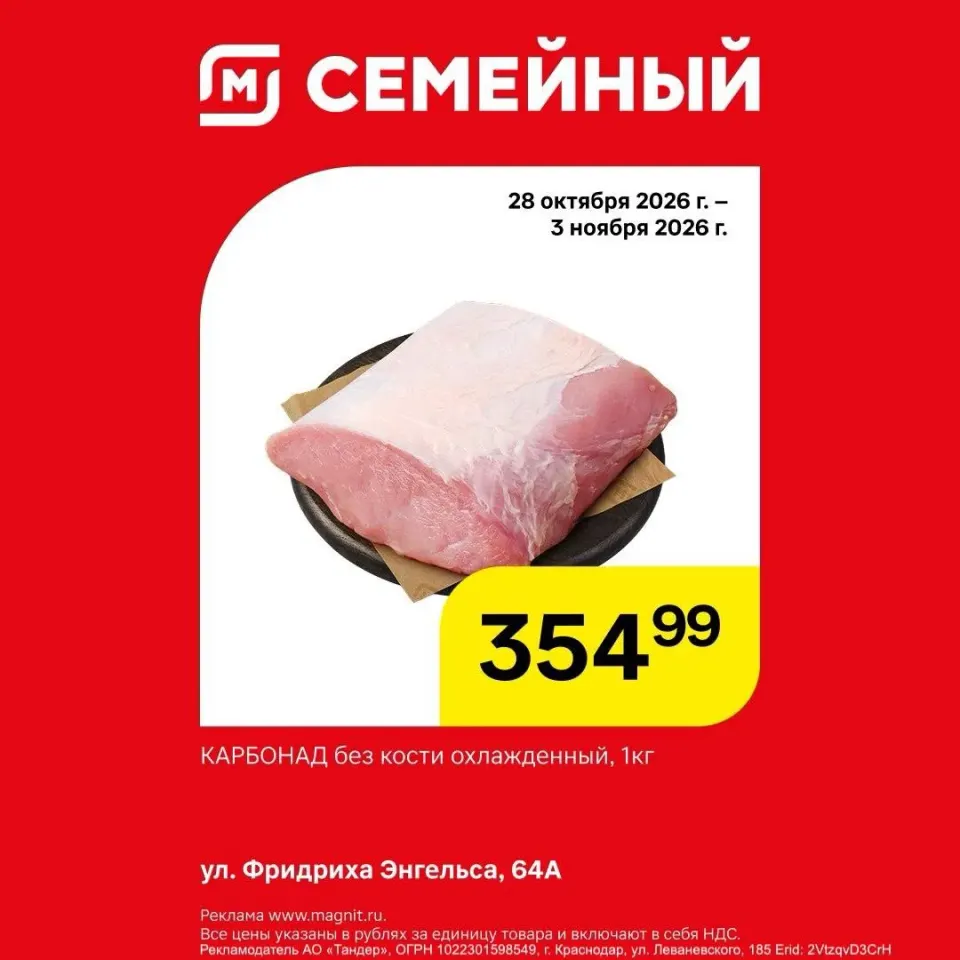 Фото из поста