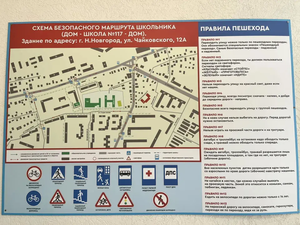Фото из поста