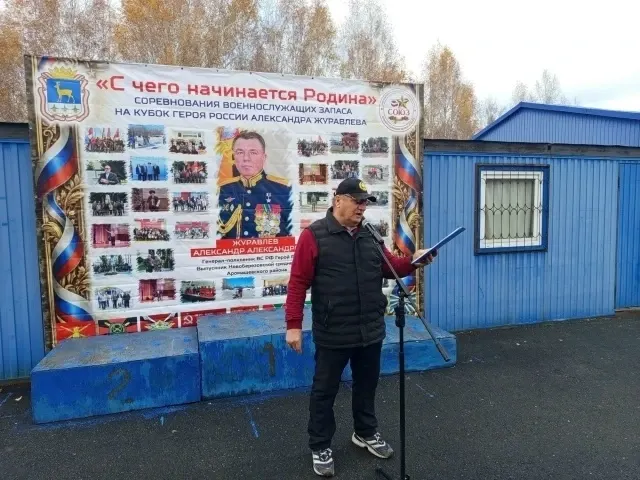 Фото из поста