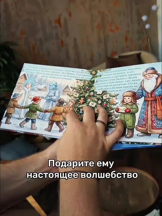Обложка видео