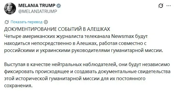 Фото из поста