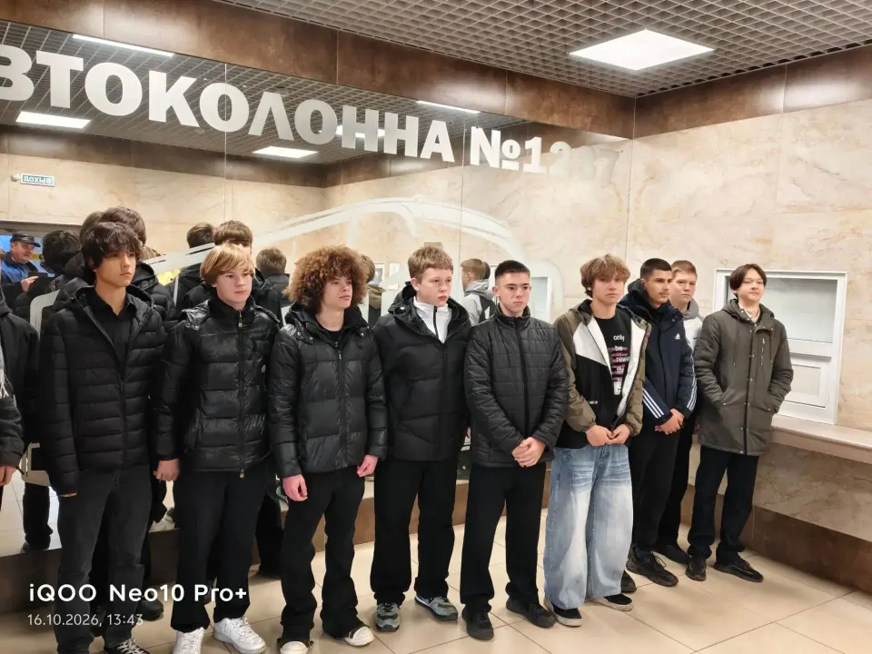 Фото из поста