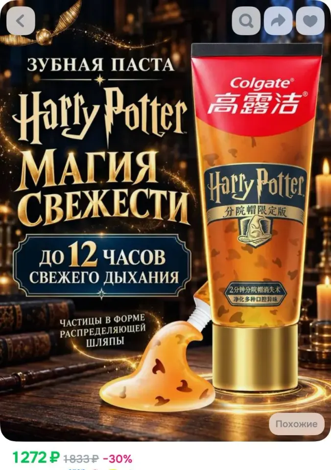 Фото из поста