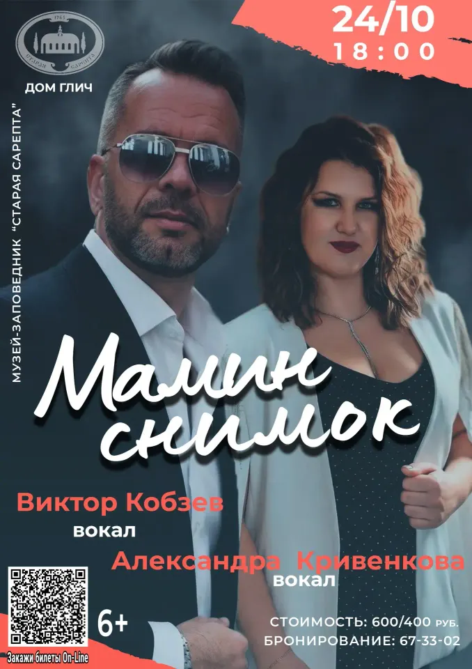 Фото из поста