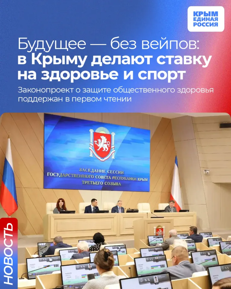 Фото из поста