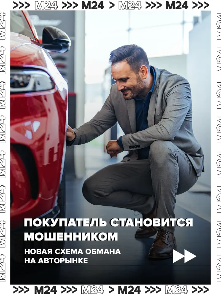 Фото из поста