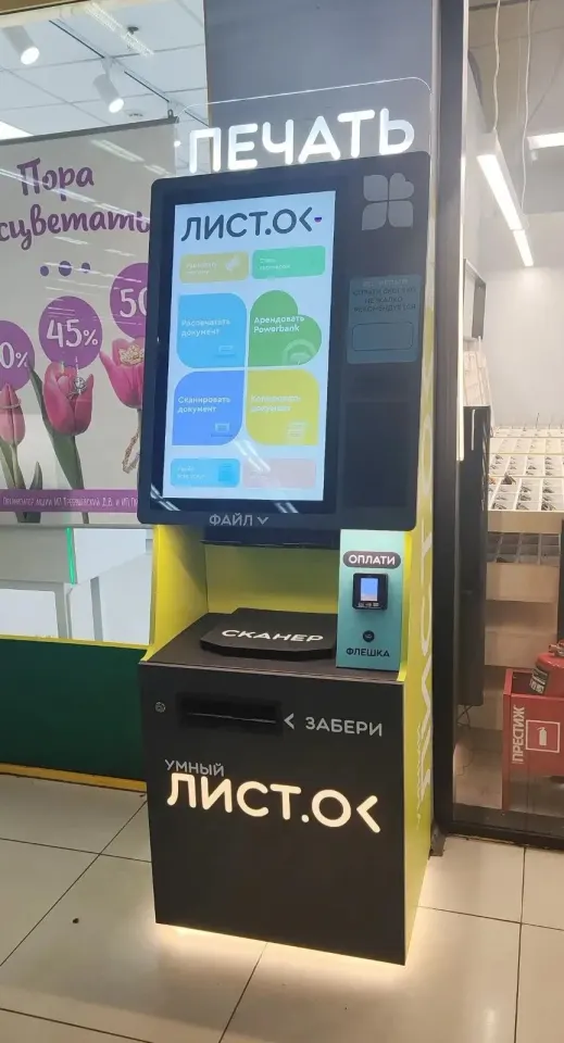 Фото из поста