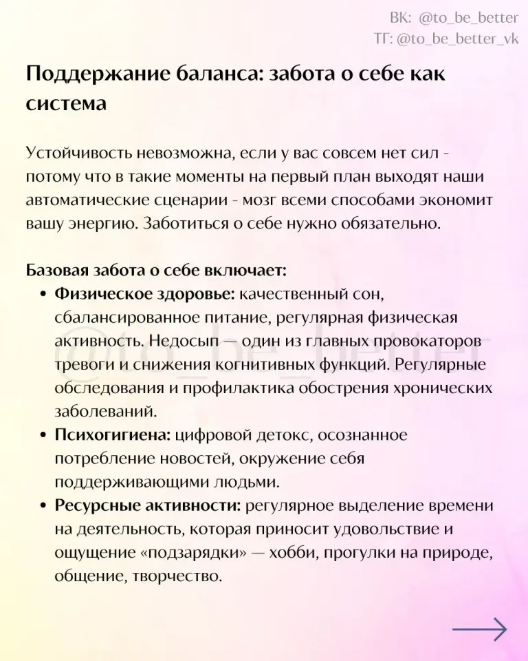 Фото из поста