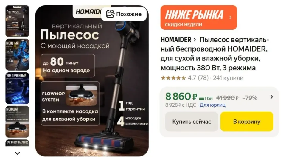 Фото из поста