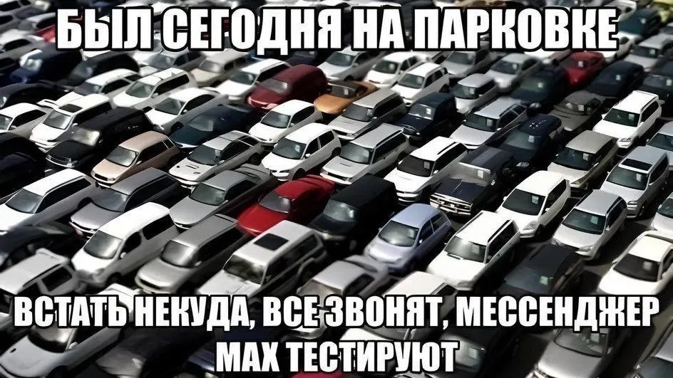 Фото из поста