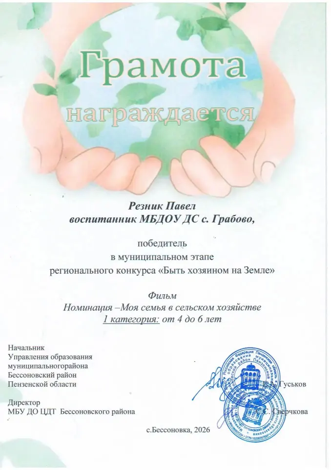 Фото из поста