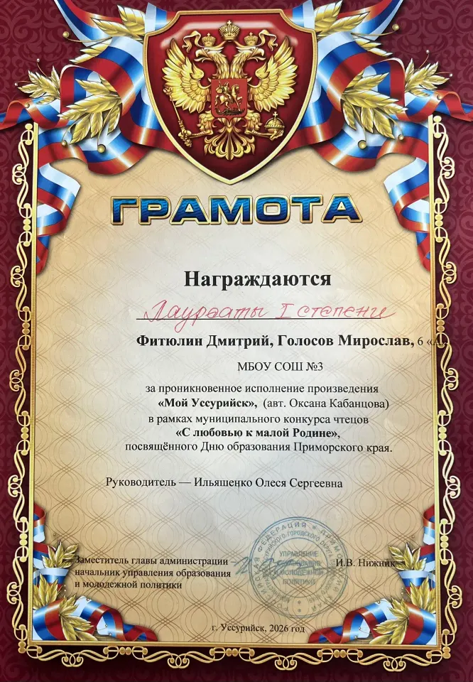 Фото из поста