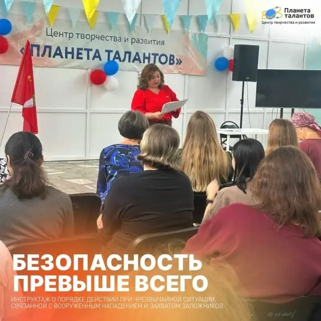 Фото из поста