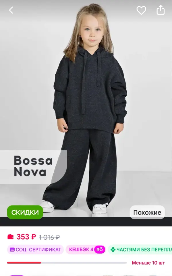 Фото из поста